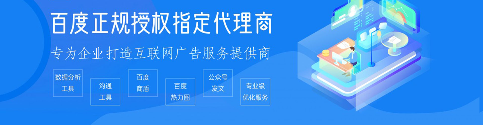 谢家集sem服务